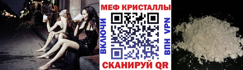 Купить наркотик Удомля АМФЕТАМИН Псилоцибиновые грибы A-PVP МАРИХУАНА COCAIN Меф мяу мяу