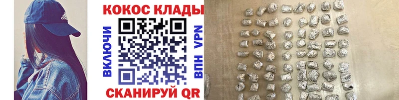 COCAIN 99%  цена   Удомля 