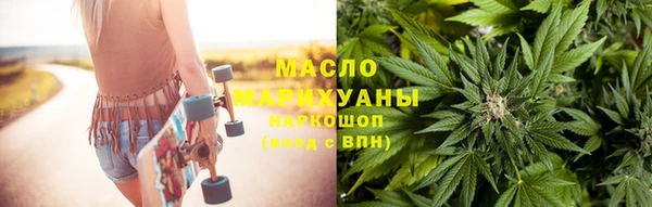 MESCALINE Арсеньев