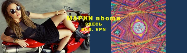 кокаин VHQ Пролетарск