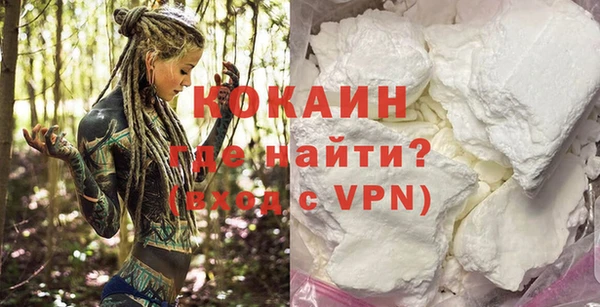 MESCALINE Арсеньев