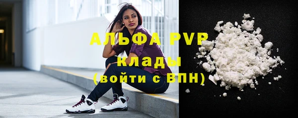 MESCALINE Арсеньев