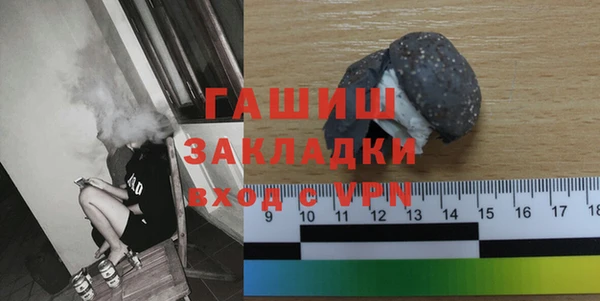 бошки Аркадак
