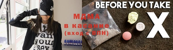 стаф Армянск