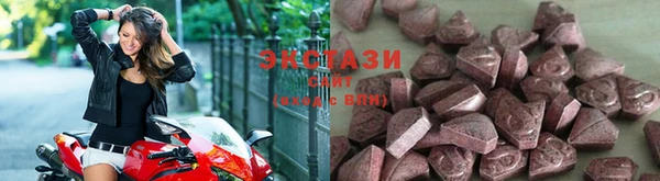 стаф Армянск