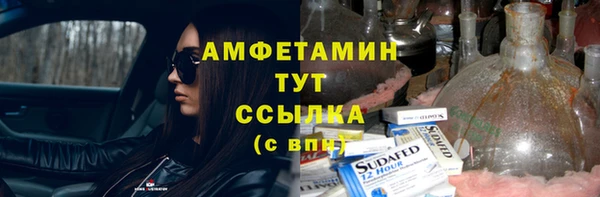 MESCALINE Арсеньев