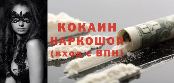 MESCALINE Арсеньев