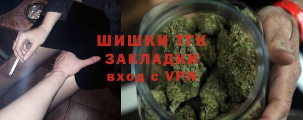 метадон Протвино