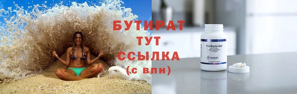бошки Аркадак