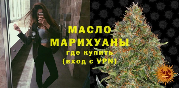стаф Армянск
