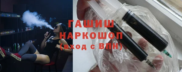 стаф Армянск