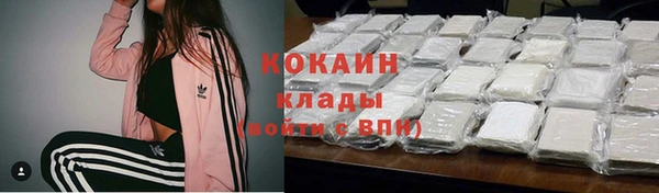 MESCALINE Арсеньев