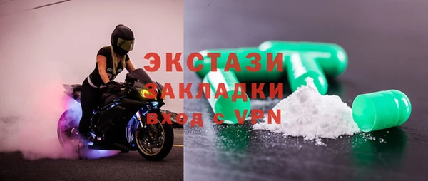 кокаин VHQ Пролетарск