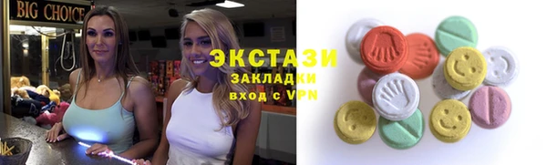стаф Армянск