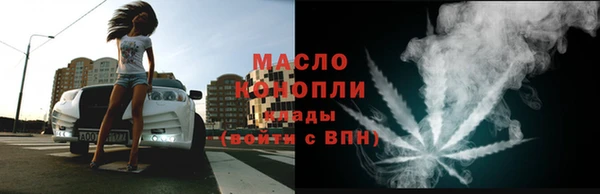метадон Протвино