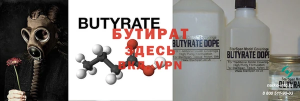 MESCALINE Арсеньев