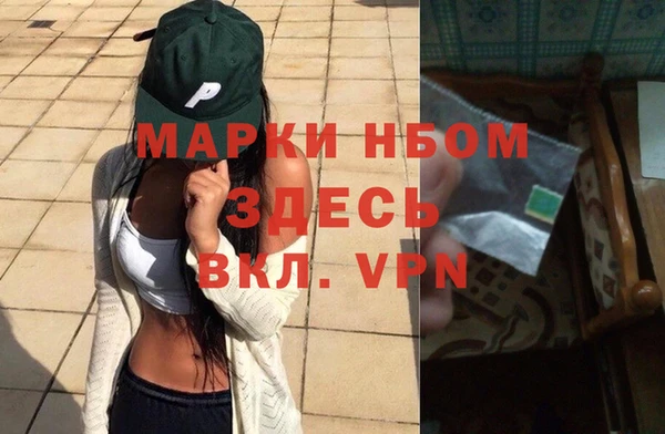 бошки Аркадак