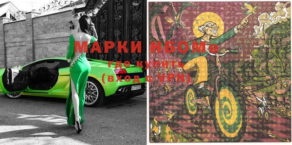 MESCALINE Арсеньев