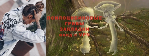 MESCALINE Арсеньев