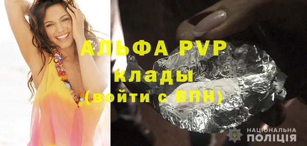 стаф Армянск