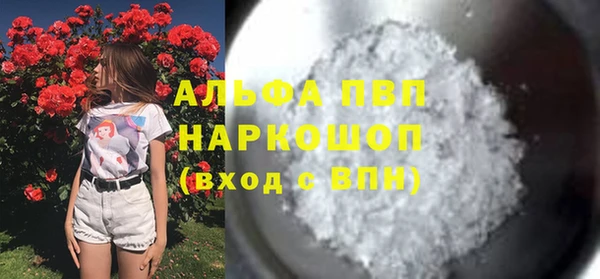 бошки Аркадак