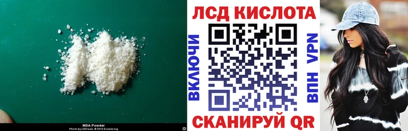 LSD-25 экстази кислота  площадка состав  Удомля 