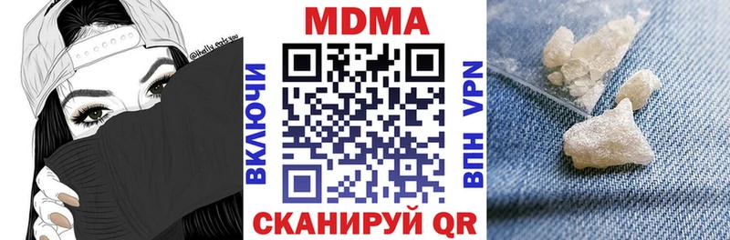 МДМА crystal  Удомля 