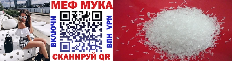 Мефедрон 4 MMC  продажа наркотиков  мориарти наркотические препараты  Удомля 