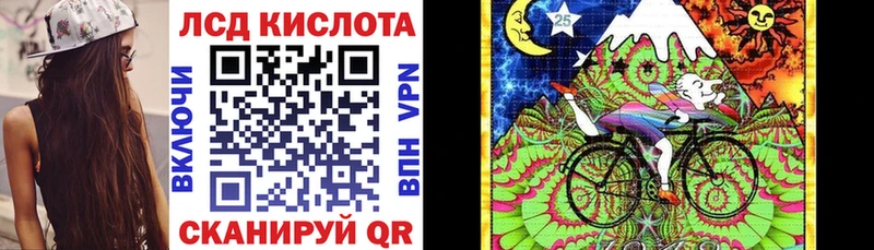 Марки 25I-NBOMe 1,8мг  Удомля 