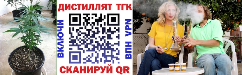 ТГК THC oil  Удомля 