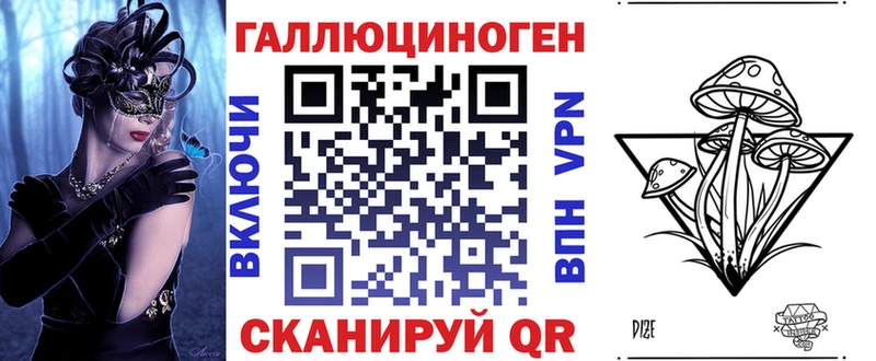 дарнет шоп  Удомля  Галлюциногенные грибы Psilocybine cubensis 